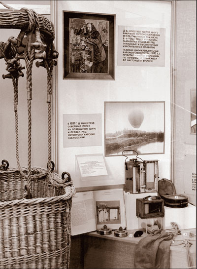 Один из экспонатов Политехнического музея: корзина воздушного шара для фотосъемки. Франция. Париж,1885 год