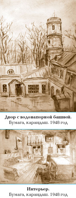 � ������ 801416