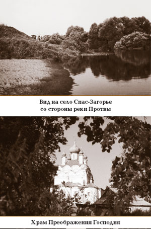 спас загорье администрация официальный сайт. Смотреть фото спас загорье администрация официальный сайт. Смотреть картинку спас загорье администрация официальный сайт. Картинка про спас загорье администрация официальный сайт. Фото спас загорье администрация официальный сайт