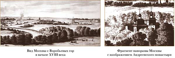 К истории Андреевского монастыря